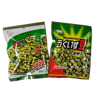 便宜購-芥茉豆/金果子(100g)