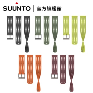 Suunto 22mm【運動者-2】矽膠快拆錶帶 錶帶尺寸 S+M
