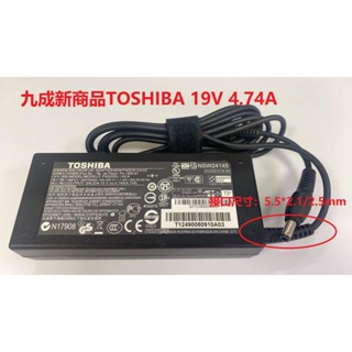 九成新商品 TOSHIBA 19V 4.74A 電源供應器/變壓器 PA5035U-1ACA