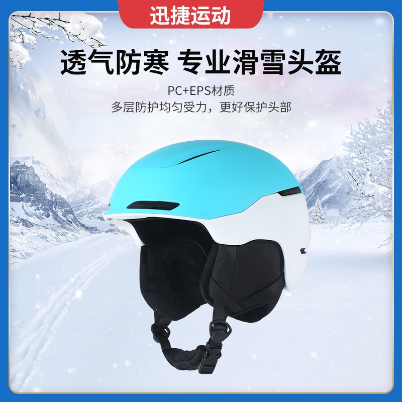 騎行安全帽 腳踏車安全帽 騎行頭盔 腳踏車頭盔 ABS 成人滑雪頭盔適合室內外滑雪戶外運動 滑雪安全帽 保暖防風 雪盔