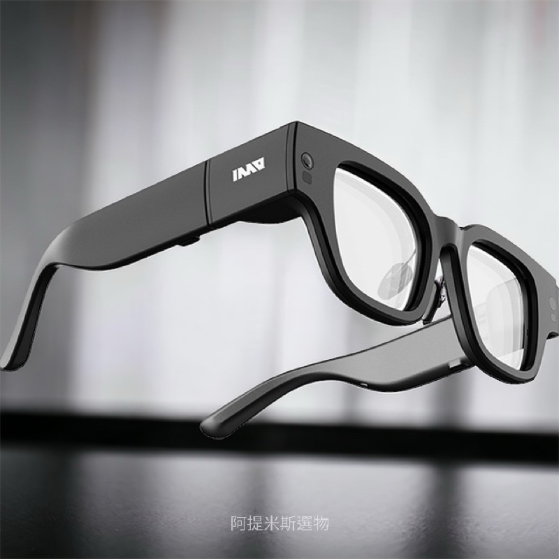 影目INMO Air2 AR智能眼鏡 （墨鏡/平光）中英文實時翻譯 提詞功能 第一視角相機