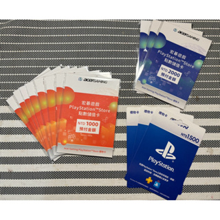 台灣PSN點數卡 儲值卡 預付卡 面額九折優惠，SONY PlayStation PS5/PS4(請先詳閱內文)