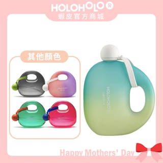 【HOLOHOLO】BAOTTLE 包包吸管壺禮盒（ 1.2L / 5色）運動水壺