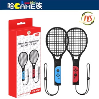JYS-NS137 Switch Joy-Con 網球拍 NS 體感遊戲運動手把球拍 由耐用的ABS塑膠材料製成