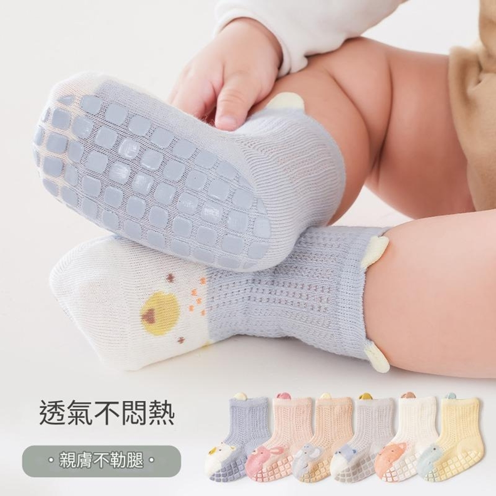 Baby童衣 (1-8歲) 寶寶襪 夏季網眼襪 動物襪 棉襪多入組 卡通條紋童襪 防滑襪 襪子88273