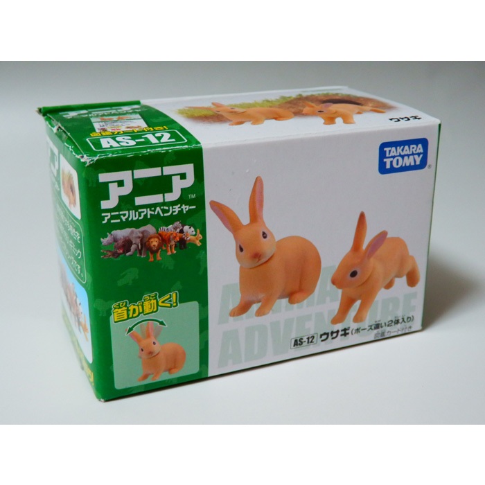 【豬寶樂園】現貨 絕版 日版 TAKARA TOMY アニア 多美動物 AS-12 兔子 可動 動物 盒玩 模型 公仔