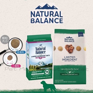 【大包免運】 Natural Balance - 羊肉糙米/全齡犬飼料