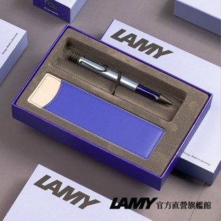 LAMY 原子筆/AL-STAR單入雙色筆套禮盒 限量-aquatic冰霜藍(全球台灣獨家限定:冰霜藍)-官方直營旗艦館