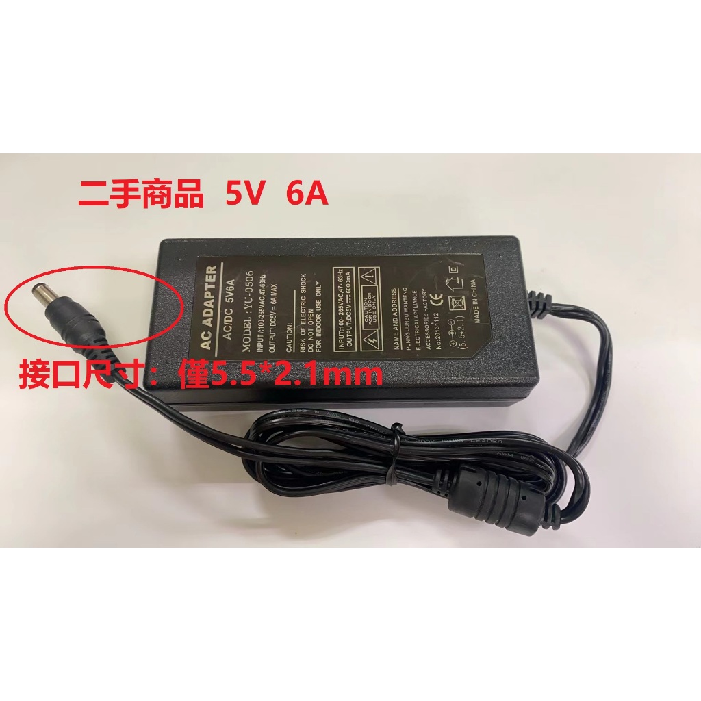 二手商品AC ADAPTER  5V  6A 電源供應器/變壓器YU-0506