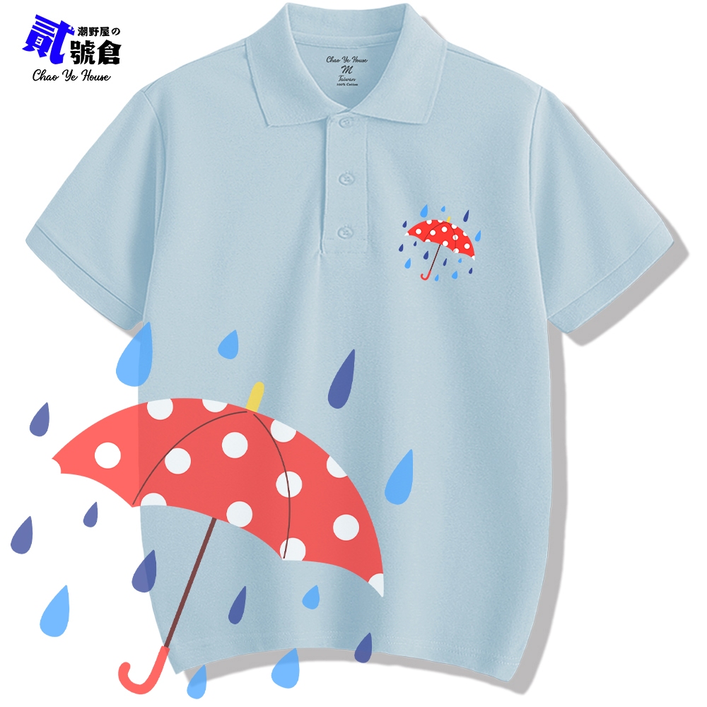 貳號倉 紅色小雨傘 下雨 小女孩 POLO衫 短袖上衣 短T 衣服 歐美 潮T 可愛 潮流 街頭 服飾 WPS-3232