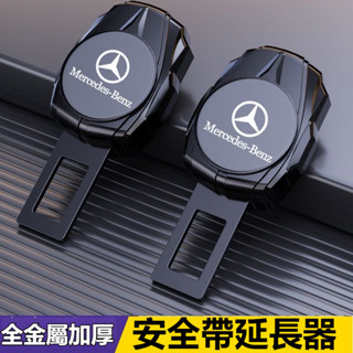 升級加厚款客製化 多種汽車安全帶延長器 適用於奔馳 寶馬 福斯 本田 豐田汽車安全帶扣 安全帶插扣 延長接頭口 安全扣環