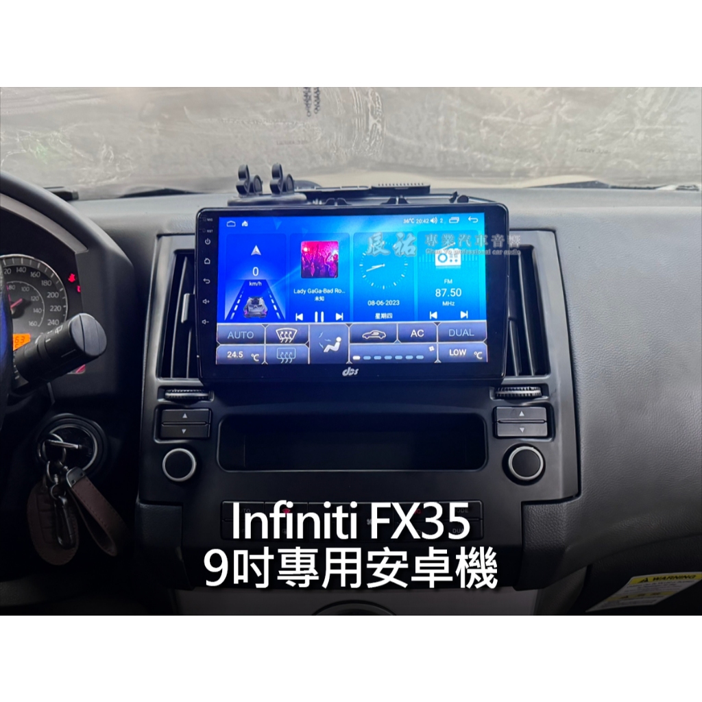 infiniti FX35 9吋安卓機