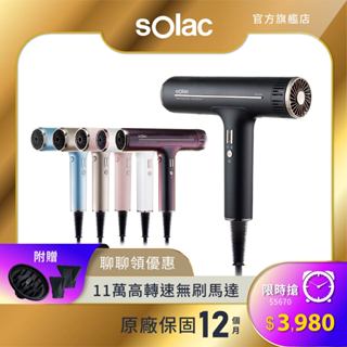 【 sOlac 】SD-1000 專業負離子吹風機 附烘罩及兩種吹嘴 負離子吹風機 不傷髮 SD1000 吹風機