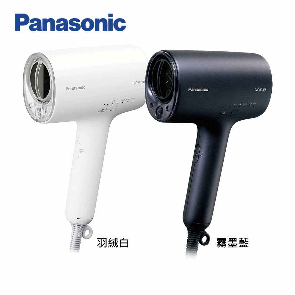 下單10%蝦幣 原廠公司貨 Panasonic 國際牌- 高滲透奈米水離子吹風機 EH-NA0J 藍色 白色