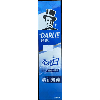 好來DARLIE 黑人牙膏 清新薄荷 超氟強化琺瑯質牙膏