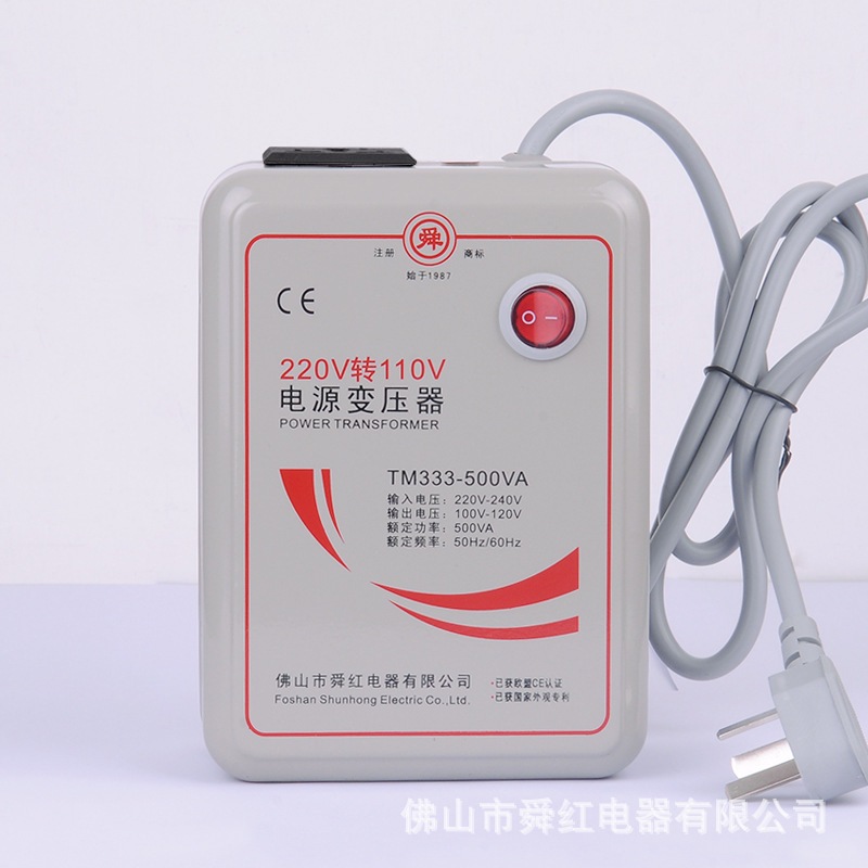 220V電轉110V 變壓器 110V電器專用 限定250W以下電器