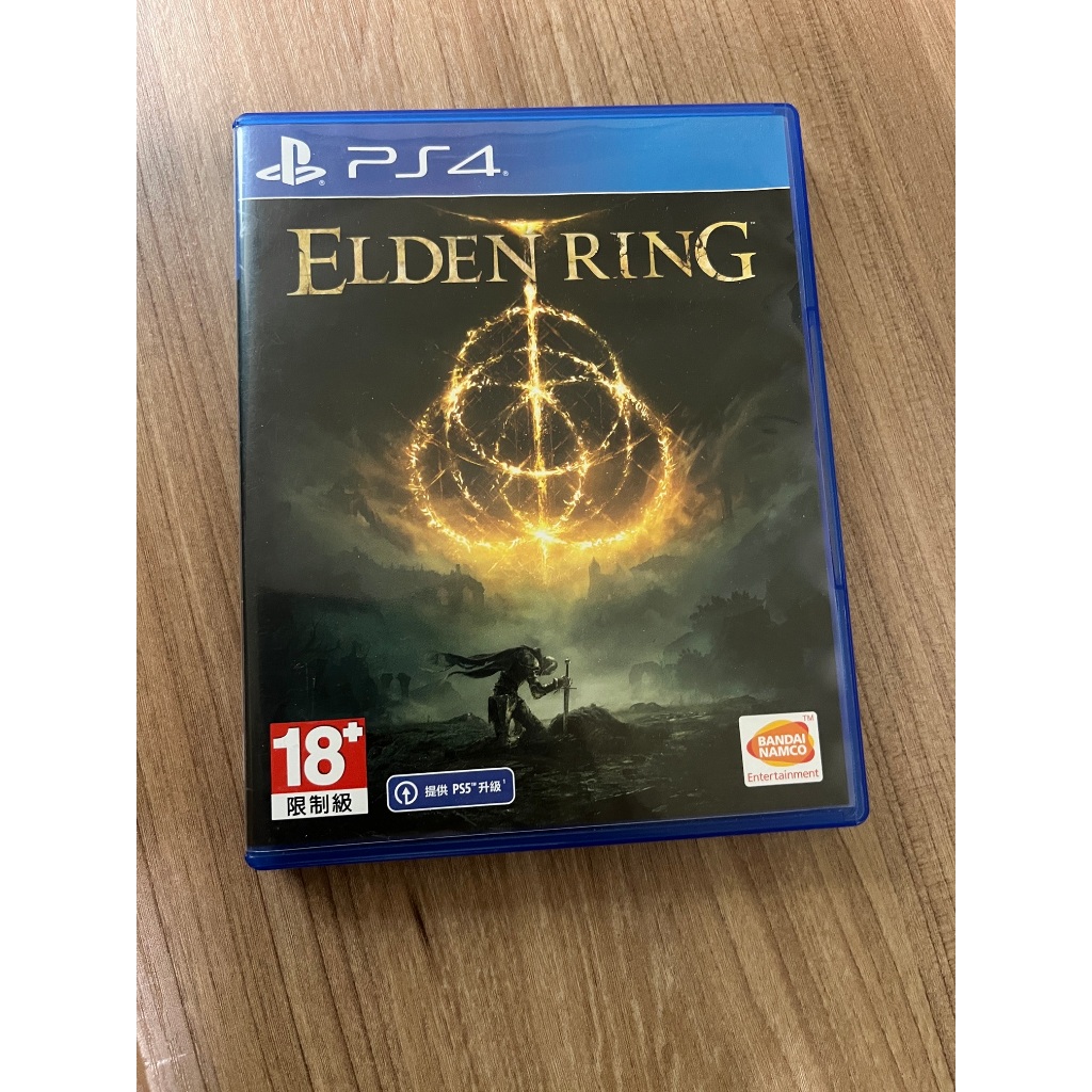 (二手)PS4 艾爾登法環 Elden Ring 中文版