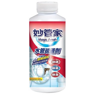 🔥現貨免運🔥 妙管家 水管疏通劑 18oz 水管疏通 水管清潔 水管堵塞 水管堵塞 清潔 堵塞 馬桶 水管通樂 MQG