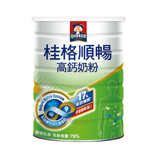 【桂格】順暢高鈣奶粉750g/罐 1500g/罐 早安健康嚴選