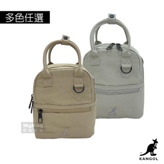 KANGOL 英國袋鼠 後揹包 手提包 肩揹包 三用 小包款 雙肩包 64251740 得意時袋