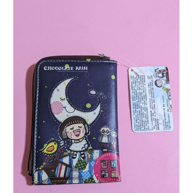 Chocolate Rain X 東瀛遊旅行卡片套袋