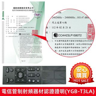【KELING 科淩】各種型號隱形風扇燈 吊扇燈 吸頂燈 消耗品 配件 光源 遙控器 外接喇叭 控制器 下單備註