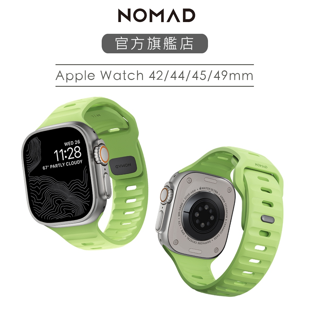 【美國NOMAD】Apple Watch專用運動風FKM橡膠錶帶-49/45/44/42mm 耀光
