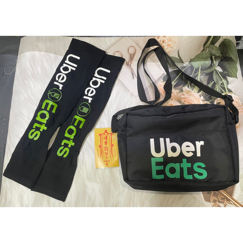 《二手》Uber eats 小包、袖套、爆單符