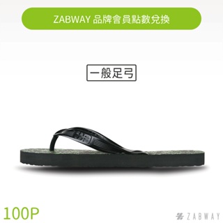 【ZABWAY品牌會員點數兌換】LITTLE MONSTER 男鞋 (黑色) 100P