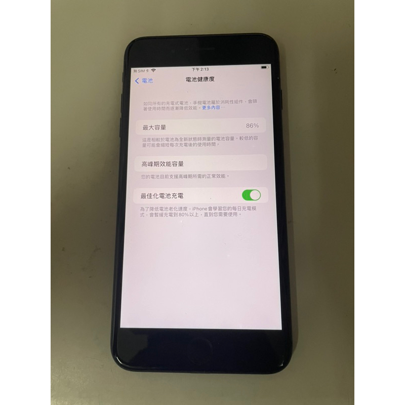 Iphone7plus 128g內文詳看