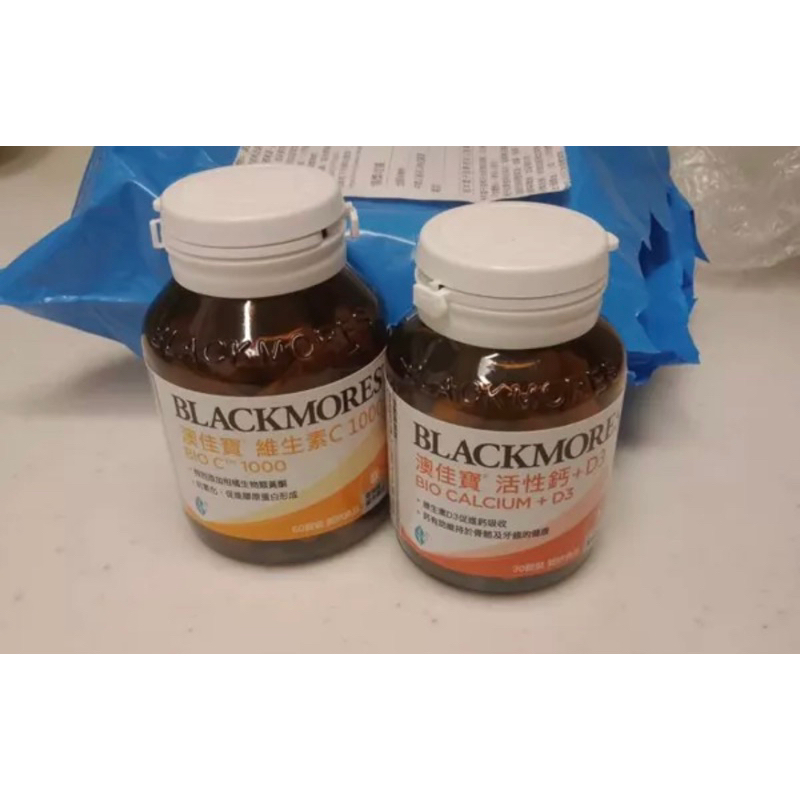 藥局出清 福利品 Blackmores 維他命B / 活性鈣鎂+維生素D3 200片 小善存