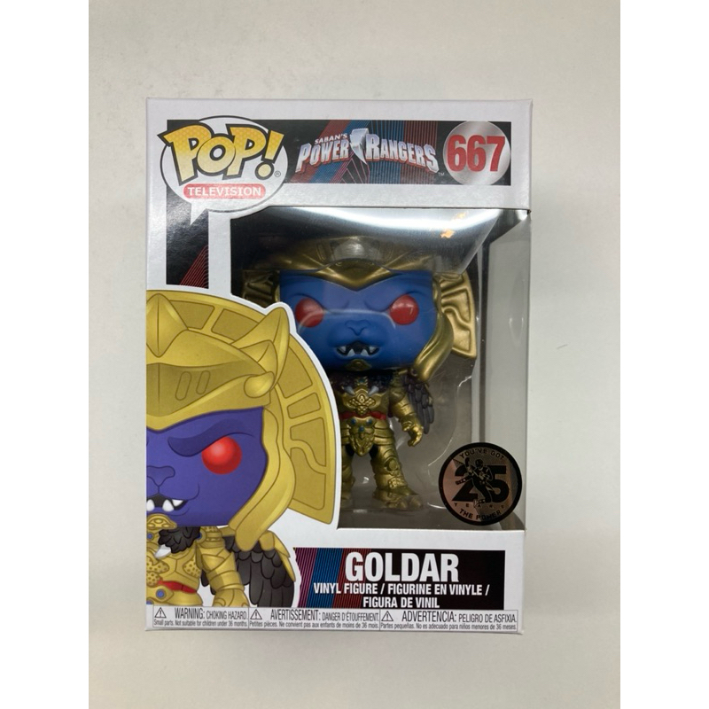 Funko 天狼將軍 Goldar 金剛戰士 Power Rangers 老物 正版 現貨