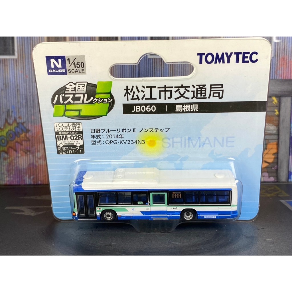 TOMYTEC N規-B19-吊卡裝-松江市交通巴士-島根縣