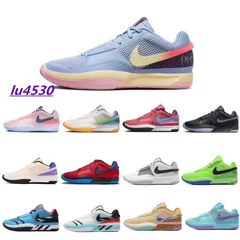 Nike JA 1 EP Day One Ja Morant 男子低幫耐磨實戰籃球鞋DR8786-400