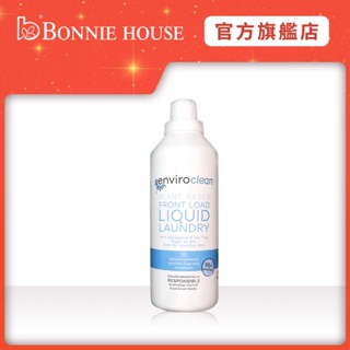 【Bonnie House 植享家】茶樹植萃濃縮洗潔露1L(衣物用)｜官方直營