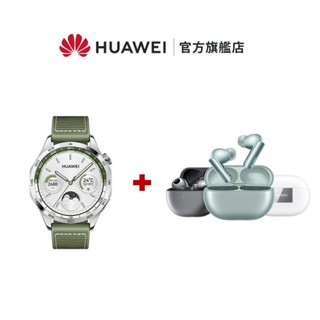 【HUAWEI華為-官方旗艦館】Watch GT4 46mm-雲杉綠+FreeBuds Pro 3(送 華為摺疊後背包)