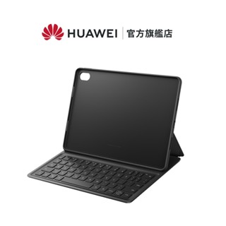 【HUAWEI華為-官方旗艦館】 MatePad 智能鍵盤
