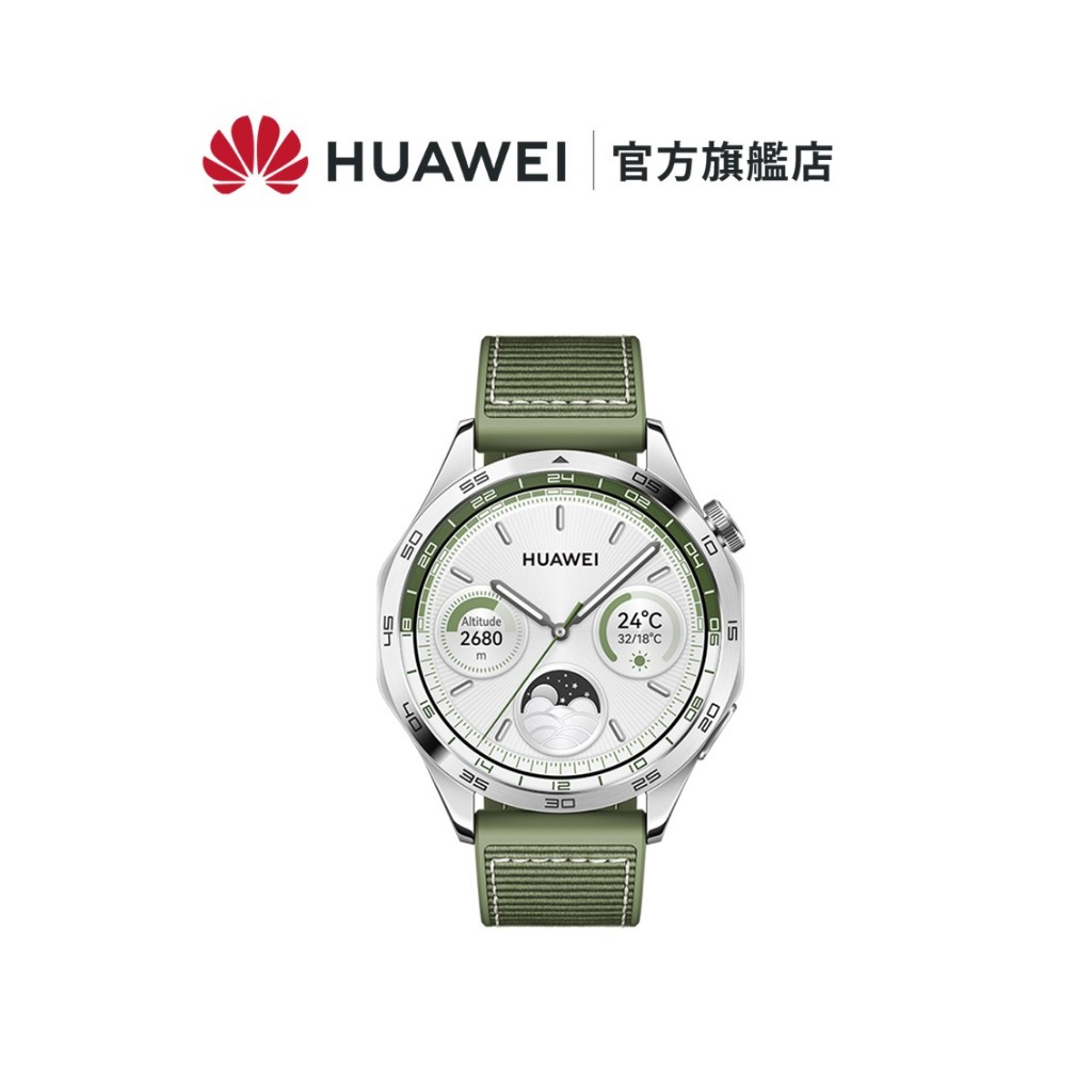 【HUAWEI華為-官方旗艦館】 WATCH GT4 46MM時尚款-雲杉綠(送 華為摺疊後背包)