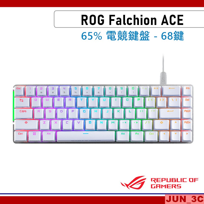 華碩 ASUS ROG Falchion ACE 65% 機械式 電競鍵盤 遊戲鍵盤 機械鍵盤 青軸/紅軸/茶軸 68鍵