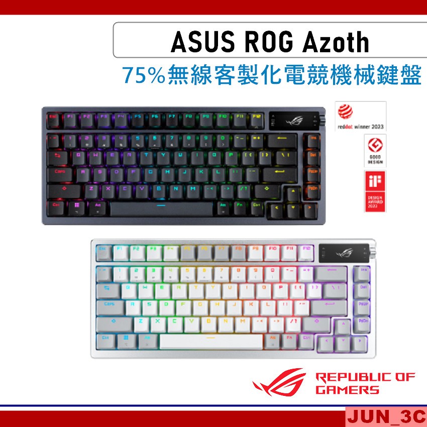華碩 ASUS ROG Azoth 75% 無線 客製化 電競機械鍵盤 電競鍵盤 三模連接 無線鍵盤【贈華碩原廠鼠墊】