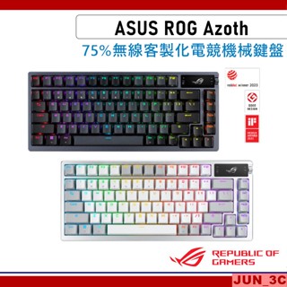 【原廠公司貨】華碩 ASUS ROG Azoth 無線客製化電競鍵盤 機械鍵盤 無線鍵盤 三模連線 中文/PBT