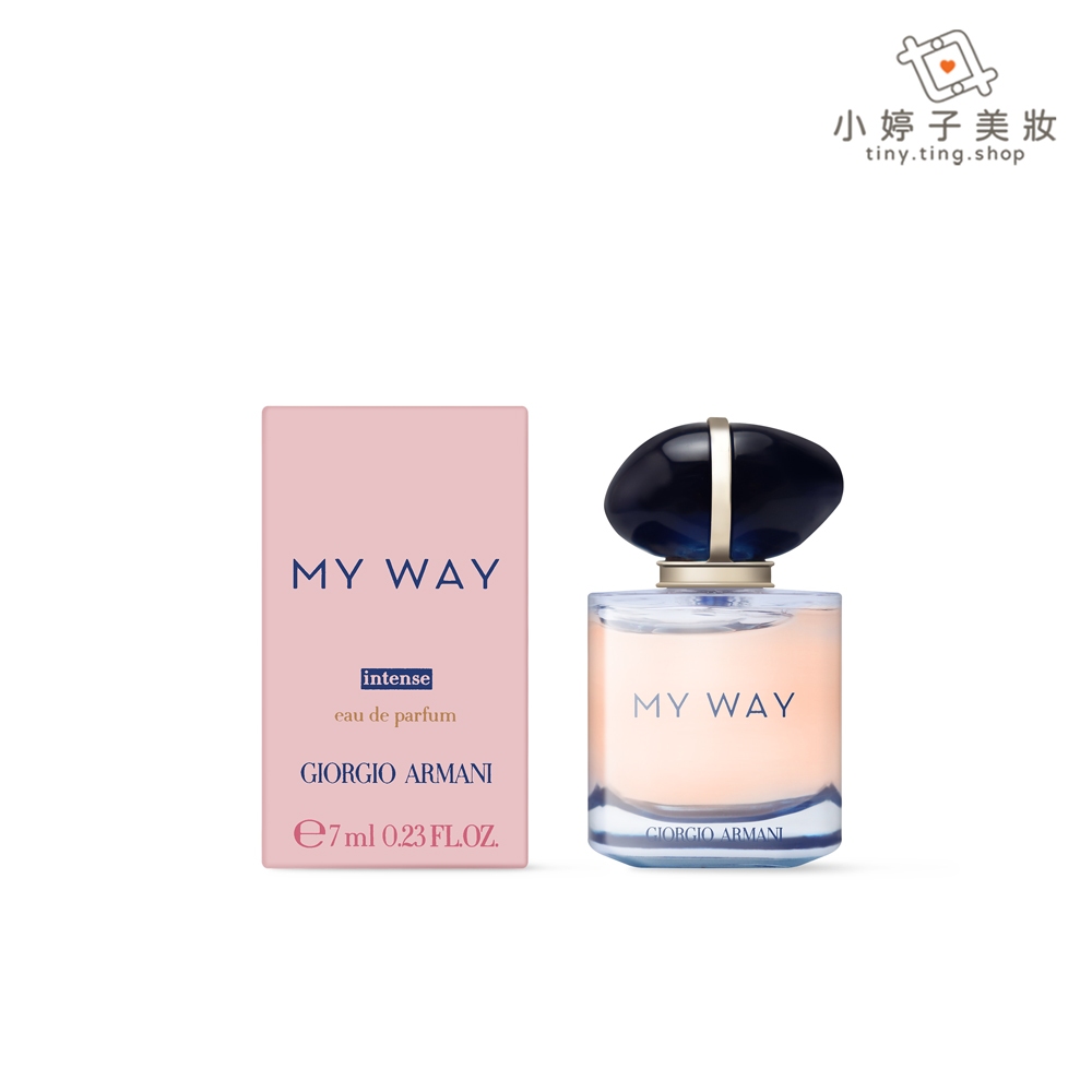 Giorgio Armani My Way 淡香精 7.5ml 深刻版 小婷子美妝