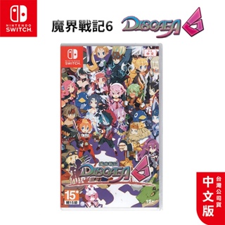 NS Switch 魔界戰記 6 DISGAEA 6 中文版【esoon 電玩】全新現貨 免運 魔界戰記 遊戲片 RPG