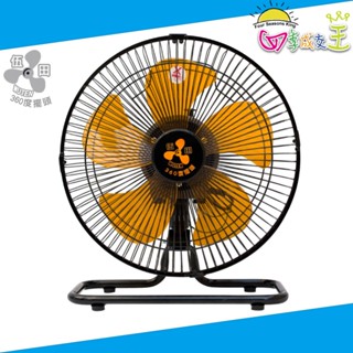 伍田 12吋 超廣角 循環涼風桌扇 電風扇 WT-1212S