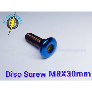 【1PCS】M8*30鈦色 Titanium 碟盤螺絲 Brake Disc Screw