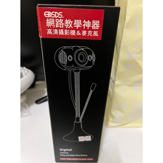 EDS-CP100視訊+麥克風