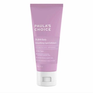 🔥現貨🔥寶拉珍選 Paula's Choice 2%水楊酸身體乳60ml