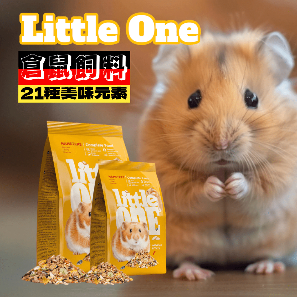 (免運+10%蝦幣回饋)倉鼠飼料 小倉鼠 鼠飼料 老鼠飼料 Little One 黃金鼠飼料 Tails Life