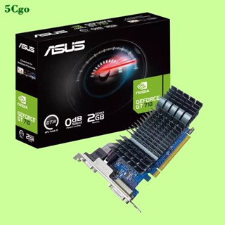 5Cgo【一店】Asus/華碩 GT710-SL- 2GD3-BRK-EVO支援三屏輸出家用辦公桌上型電腦半高顯示卡2GB
