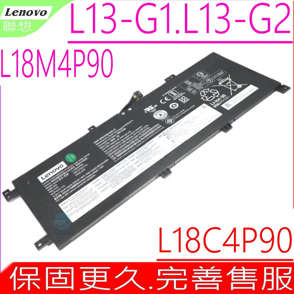 LENOVO L18C4P90 電池 聯想 ThinkPad L13 G1 G2 L13 Yoga G1 G2